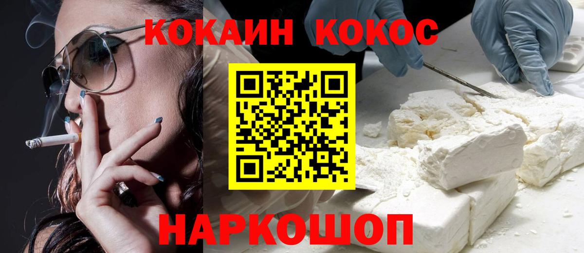 Кокаин Эквадор Лабинск