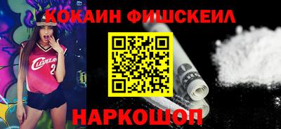 шишки Донецк