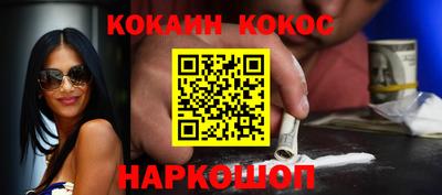 шишки Донецк