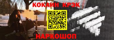шишки Донецк