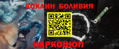 шишки Донецк