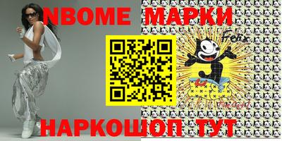 шишки Донецк