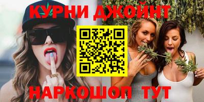 шишки Донецк
