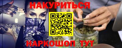 шишки Донецк