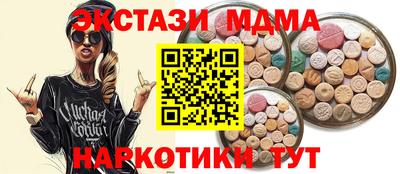 шишки Донецк