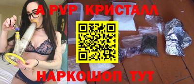 дживик Донской