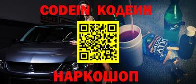 шишки Донецк