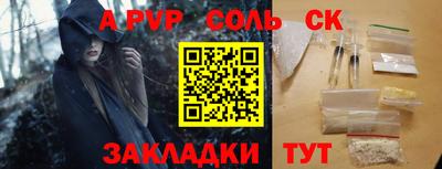 шишки Донецк