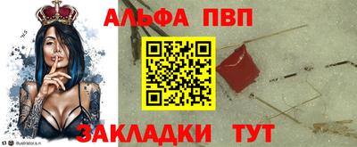шишки Донецк