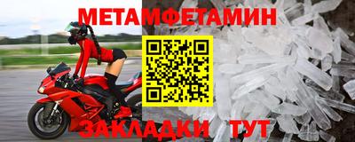 шишки Донецк