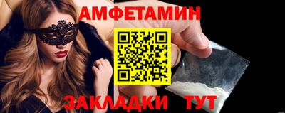 шишки Донецк