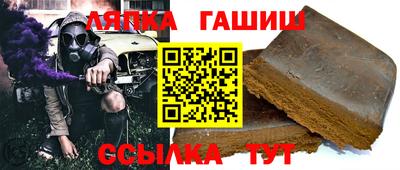 шишки Донецк