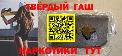 шишки Донецк