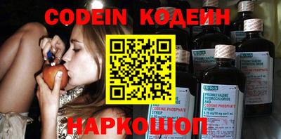 шишки Донецк