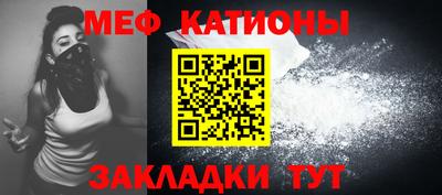 шишки Донецк