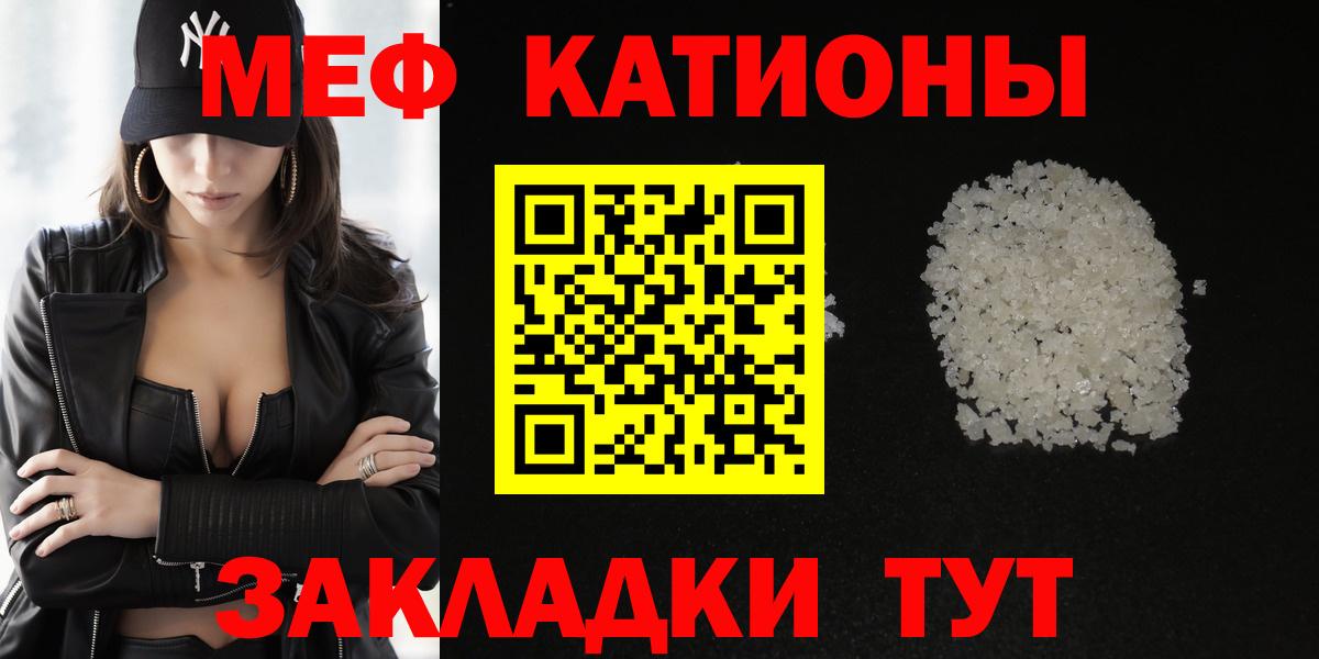 Мефедрон 4 MMC  Меф  МЕФ VHQ  Лабинск  Вход с VPN 