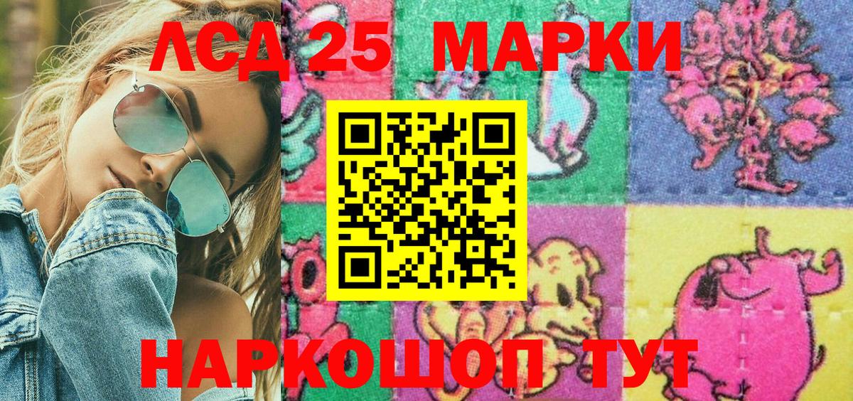 Марки NBOMe 1,5мг  Марки NBOMe 1,5мг  Вход с VPN  Лабинск 