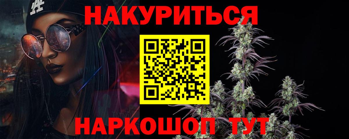 Магазины продажи наркотиков  Марихуана  МЕТ  ГАШИШ  Лабинск  Гашиш  Мефедрон кристаллы  Вход с VPN  COCAIN 