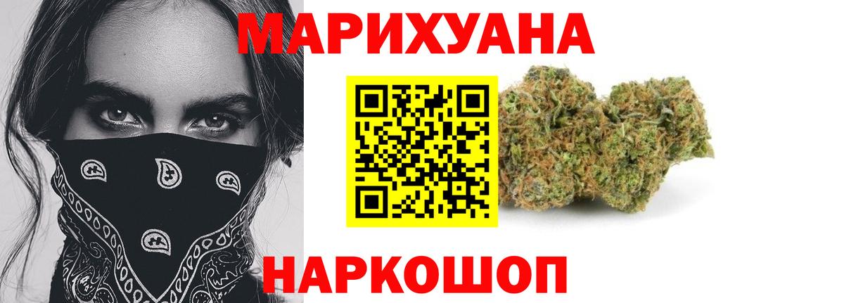 Марихуана ГИДРОПОН Лабинск