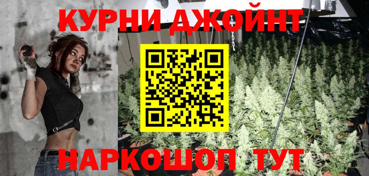 Марихуана MAZAR  Конопля SATIVA & INDICA  Вход с VPN  Лабинск 